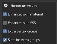 Slot_for_extra_groups_error_0.jpg